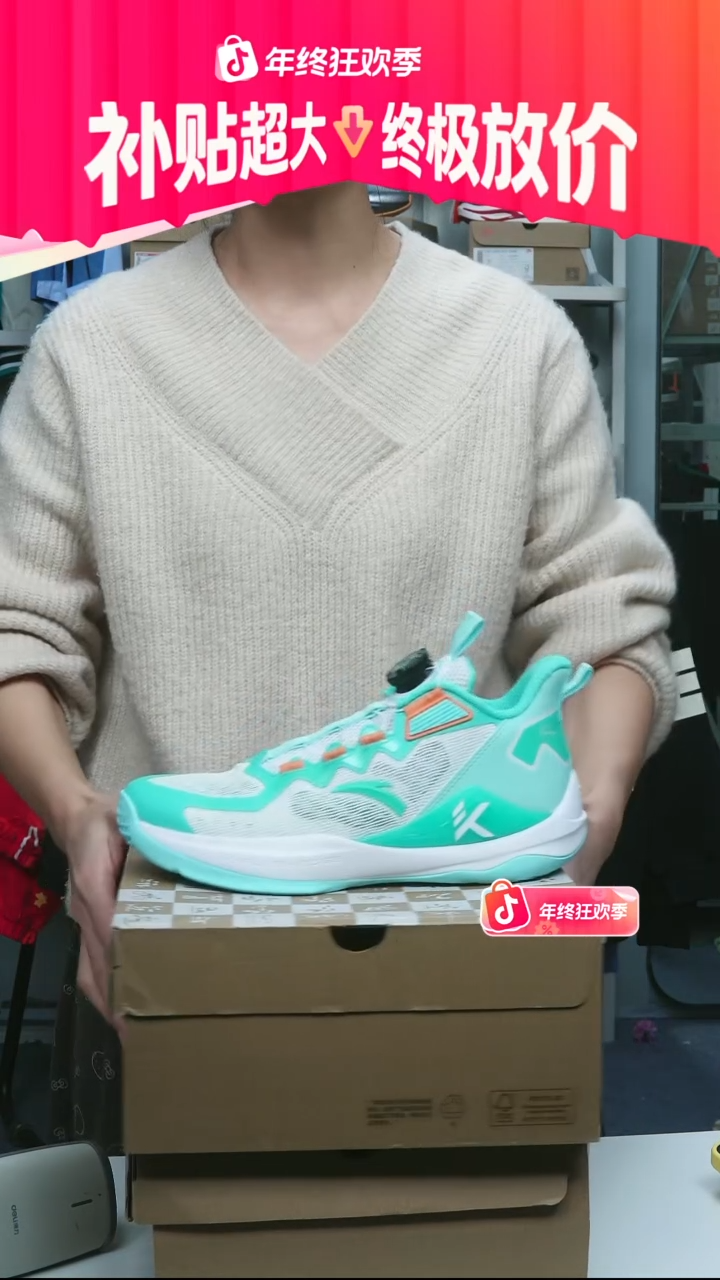 闪购安踏儿童断码孤品：39