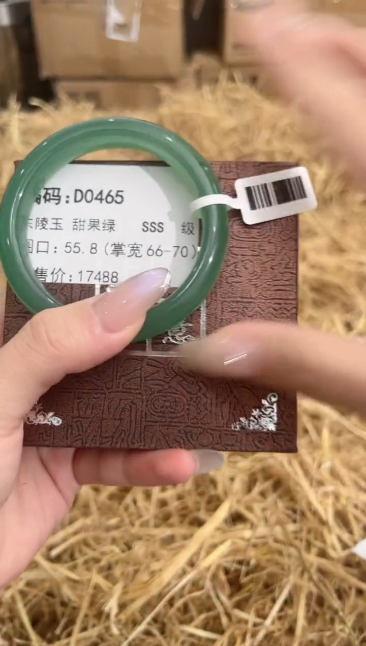 石英质玉手镯未镶嵌D0465