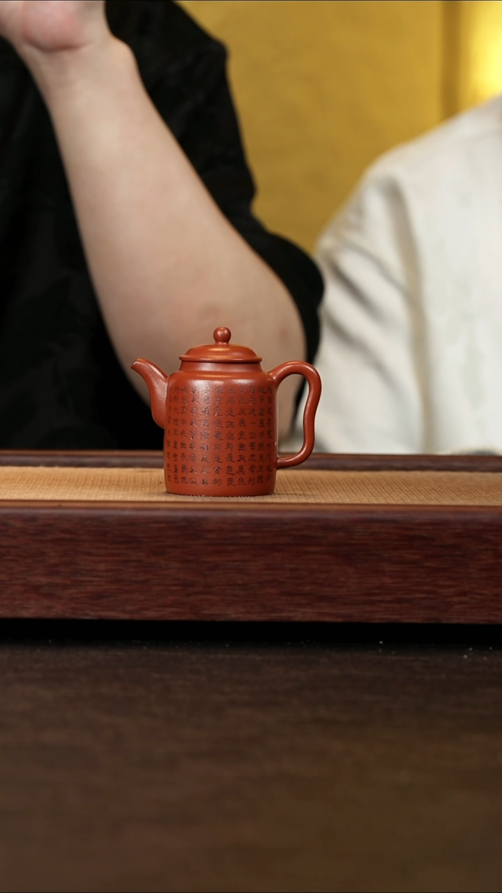 茶壶紫砂文人堂刻绘朱泥汲直