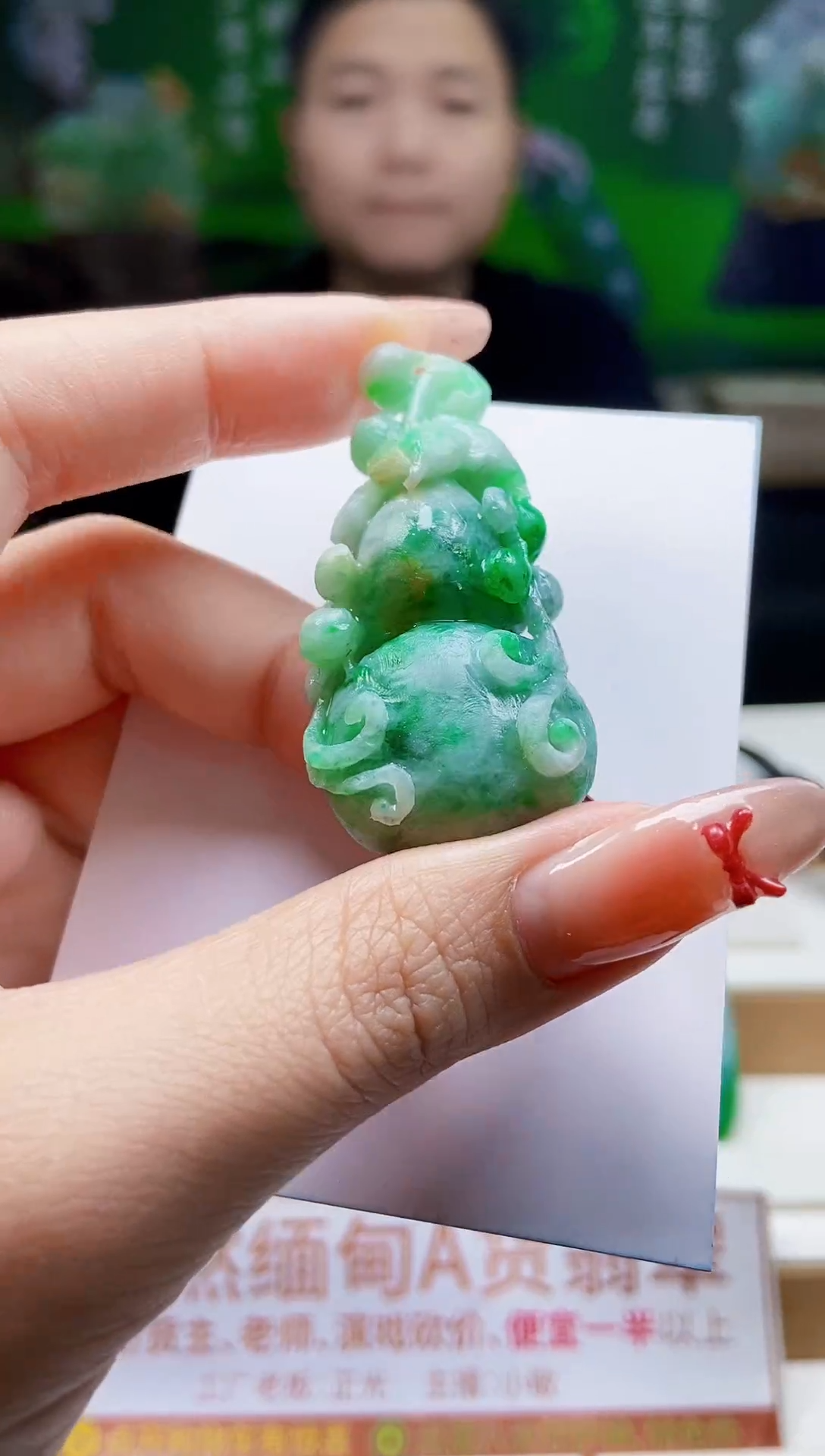 颈饰未镶嵌翡翠翡翠A货