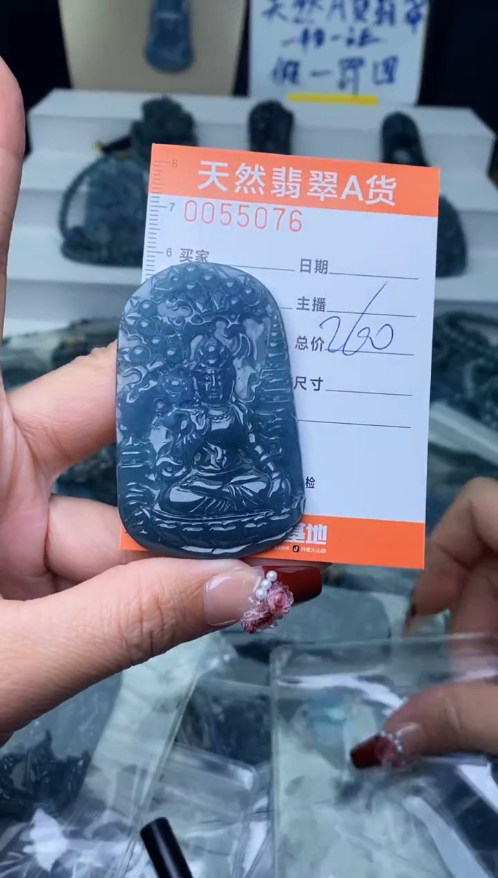 【闪购商品】翡翠颈饰未镶嵌············