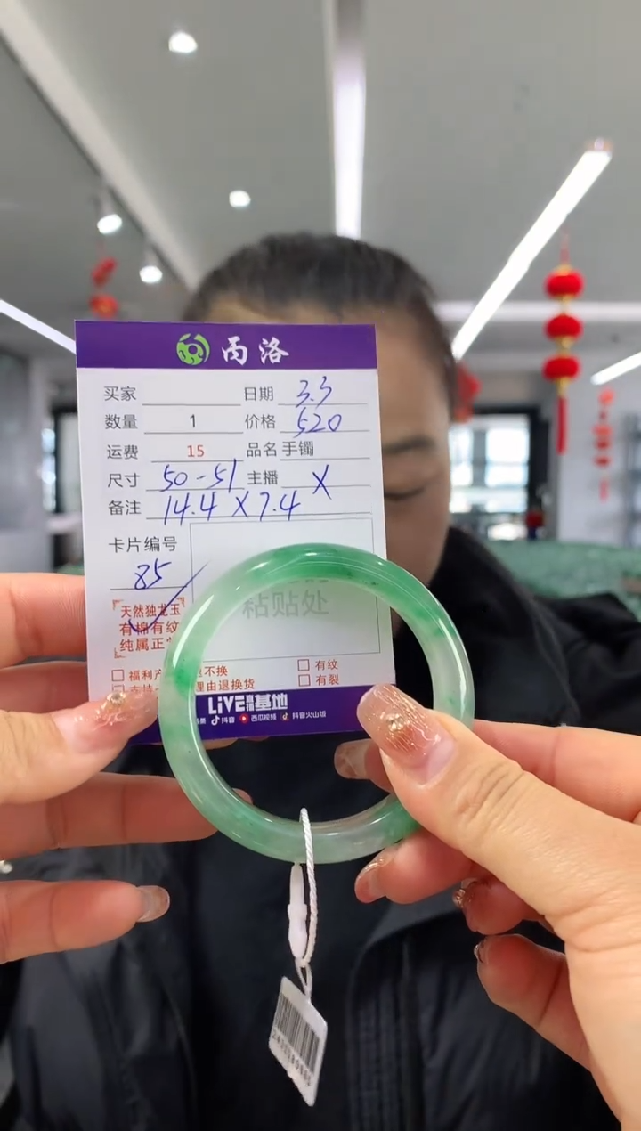 【闪购商品】石英质玉手镯未镶嵌50+