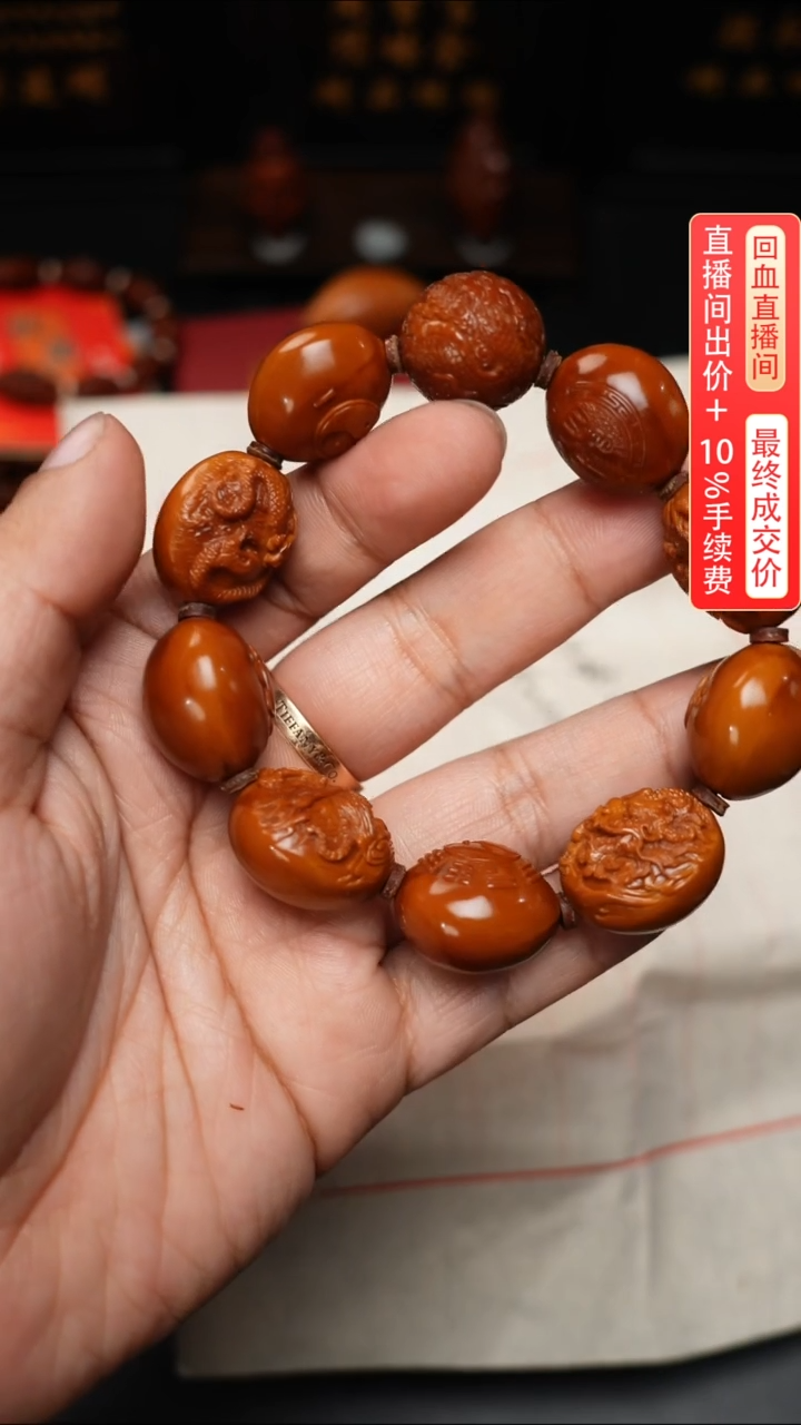 【闪购商品】橄榄核手串/手链四象八卦