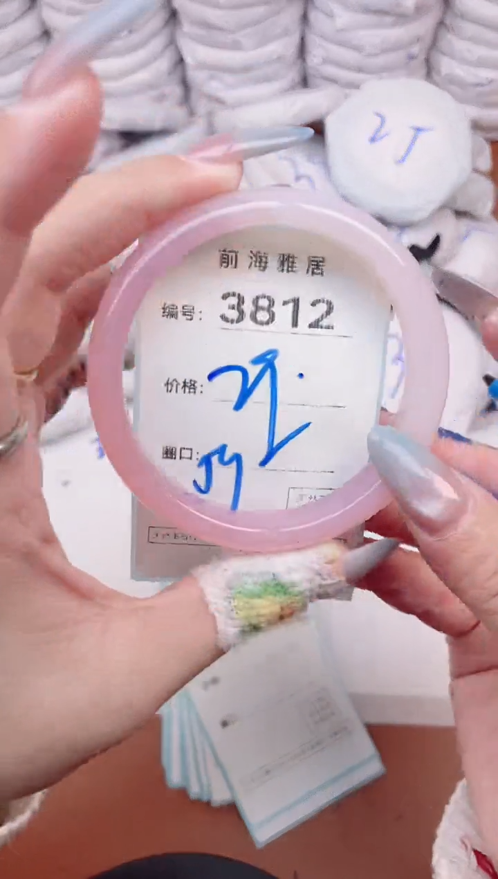 【闪购商品】玛瑙/玉髓手镯未镶嵌3812