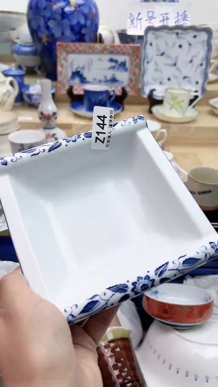 【闪购商品】瓷片144