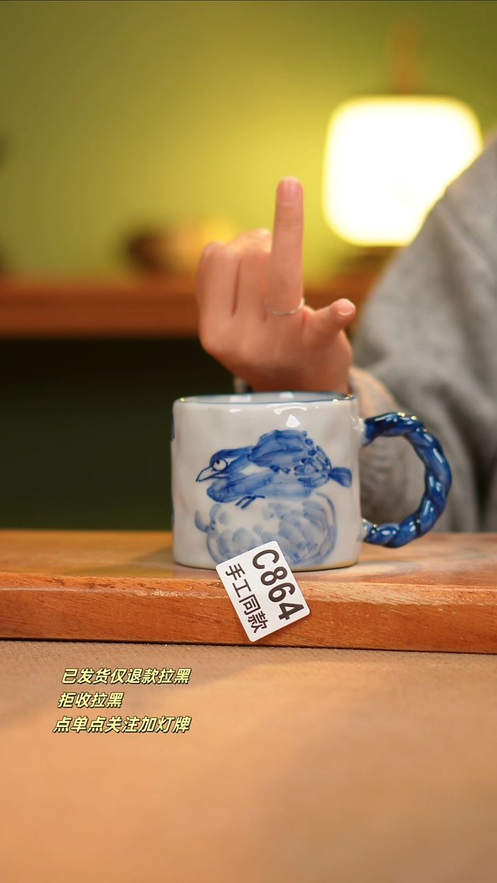 【闪购商品】其他C864窑林瓷业瓷器