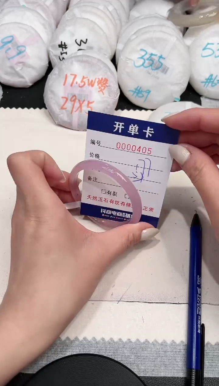 【闪购商品】玛瑙/玉髓手镯未镶嵌405