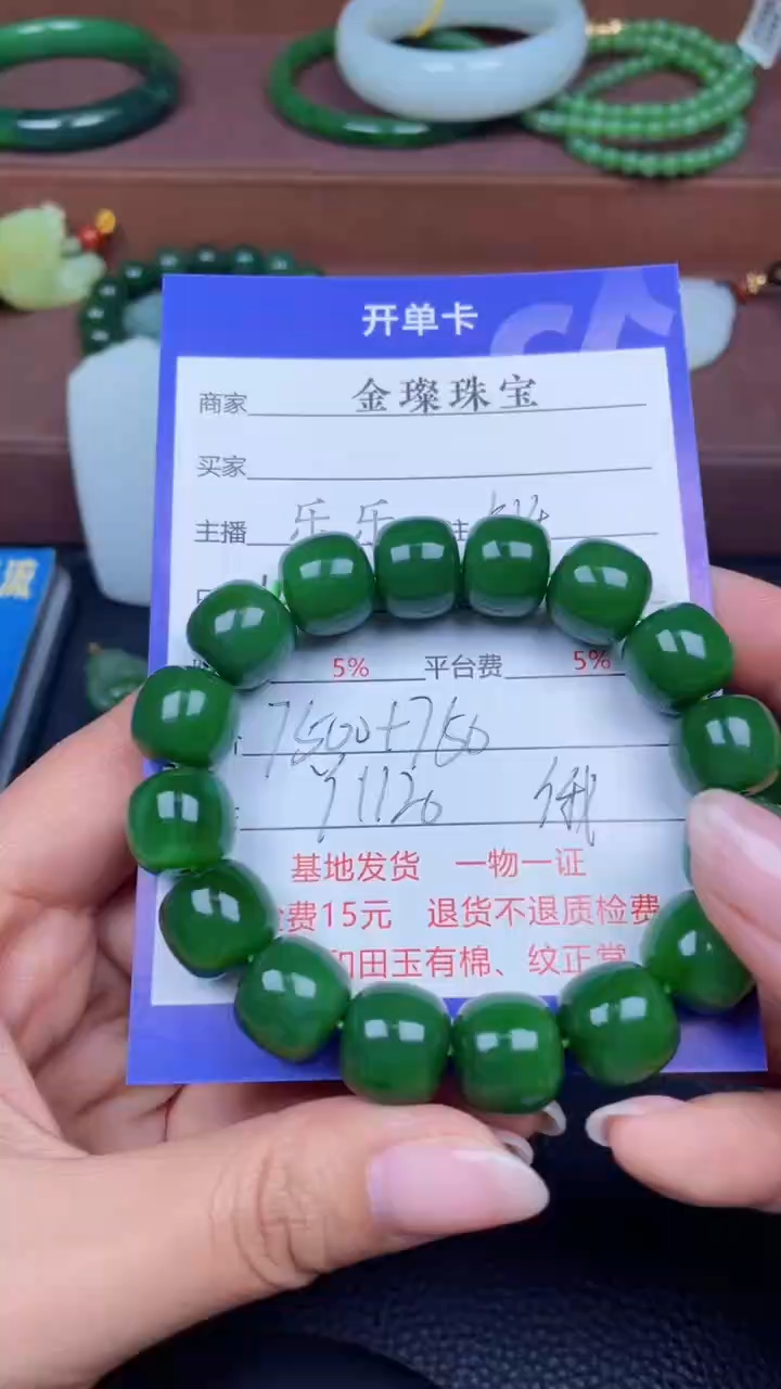 颈饰未镶嵌和田玉铁**生y1120