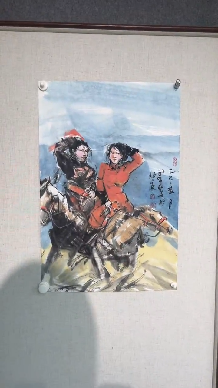 国画包布和老师三开