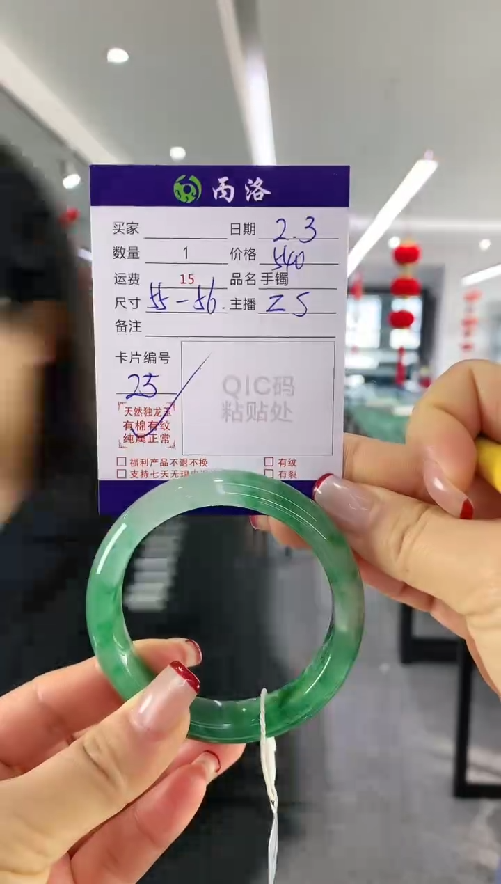 【闪购商品】石英质玉手镯未镶嵌55-56