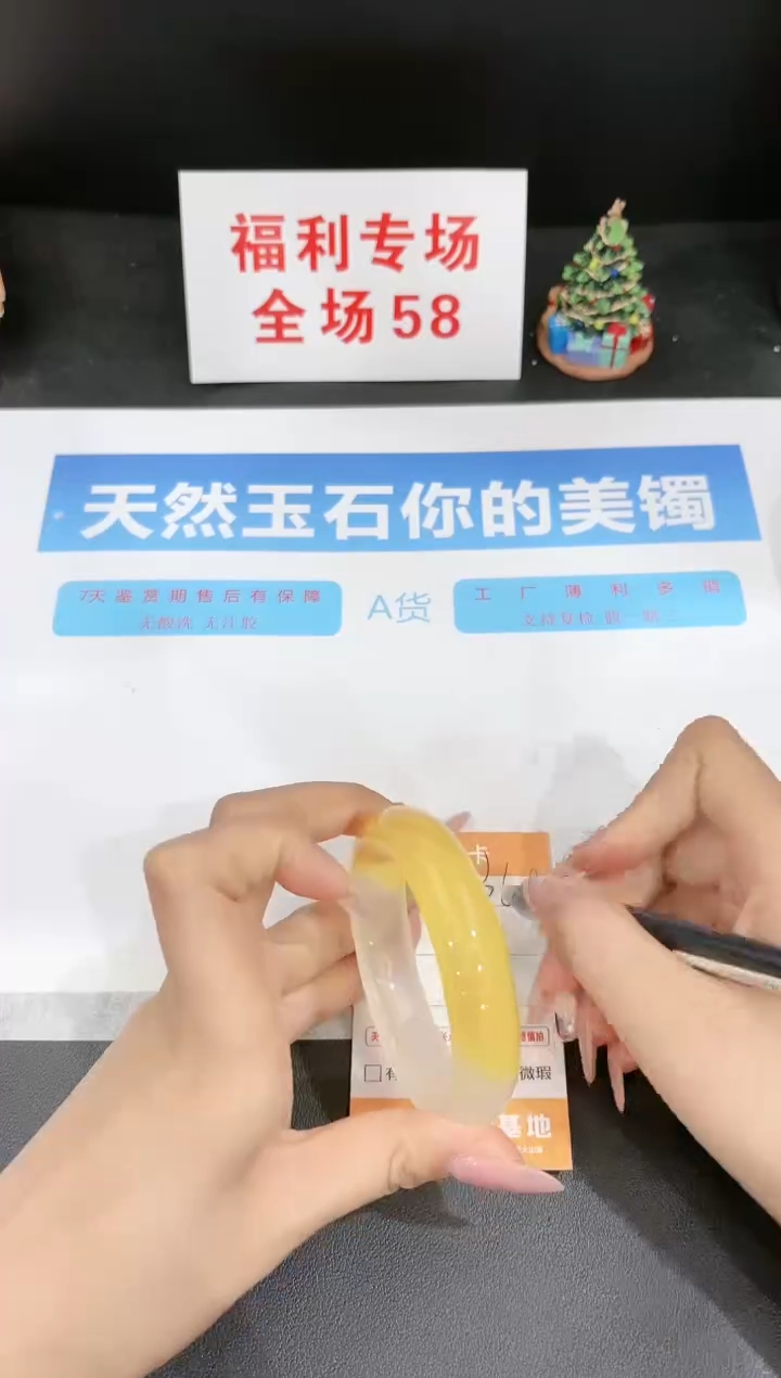 石英质玉未镶嵌手镯369-54.8