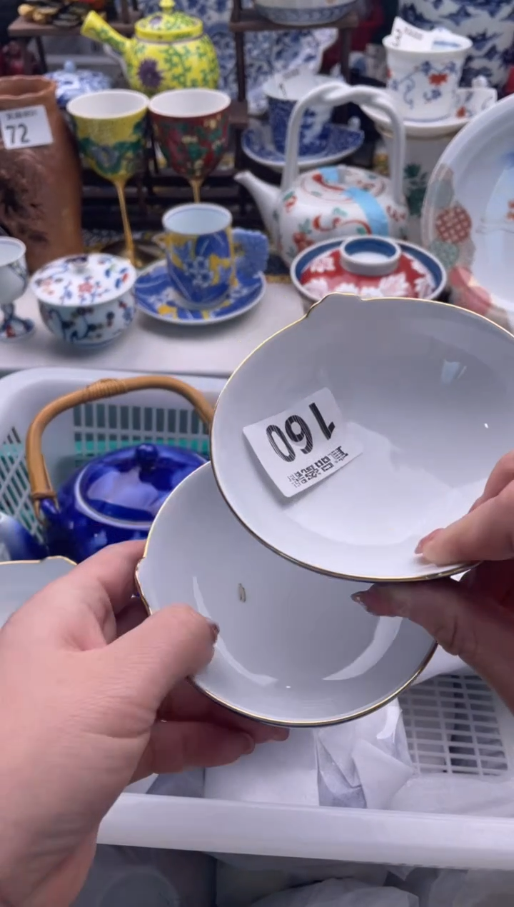 【闪购商品】瓷片宜品陶瓷感谢支持