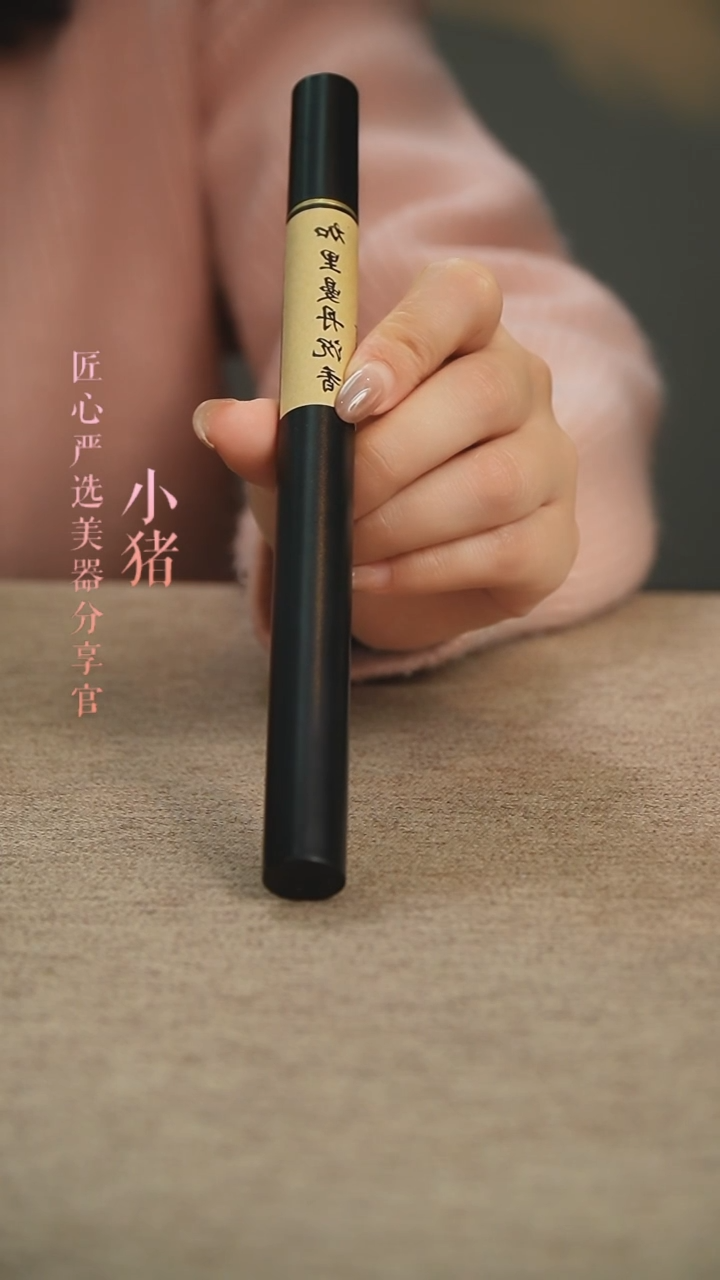 【闪购商品】加里曼丹线香