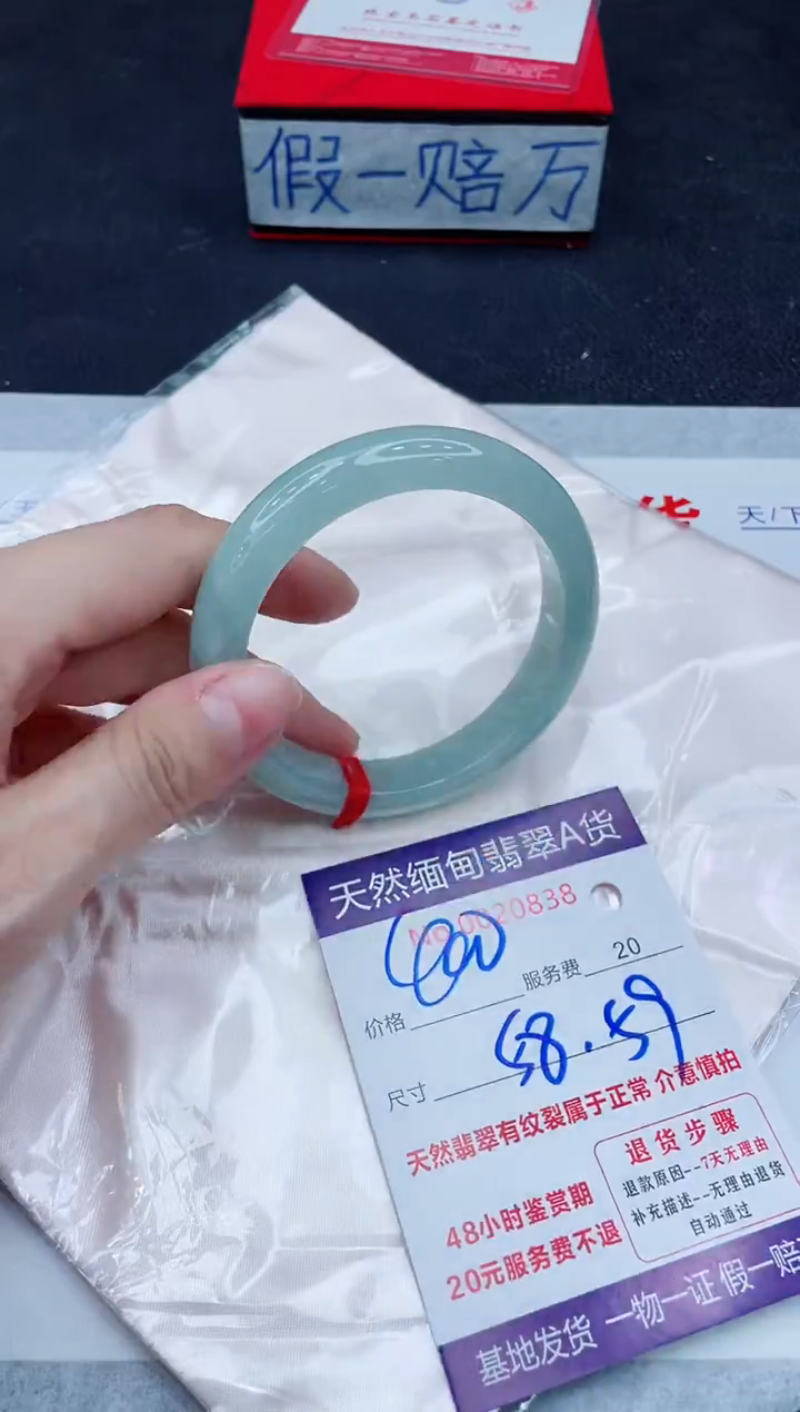 未镶嵌手镯翡翠400.00