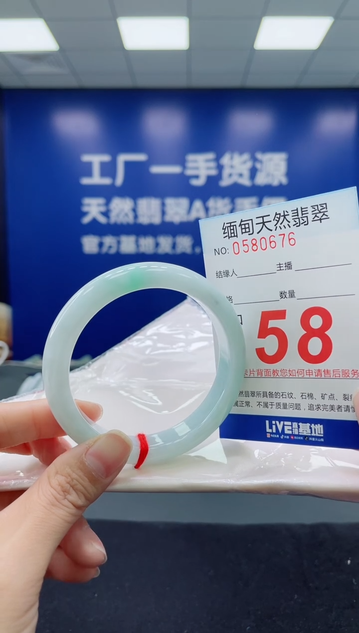未镶嵌手镯翡翠天然翡翠手镯