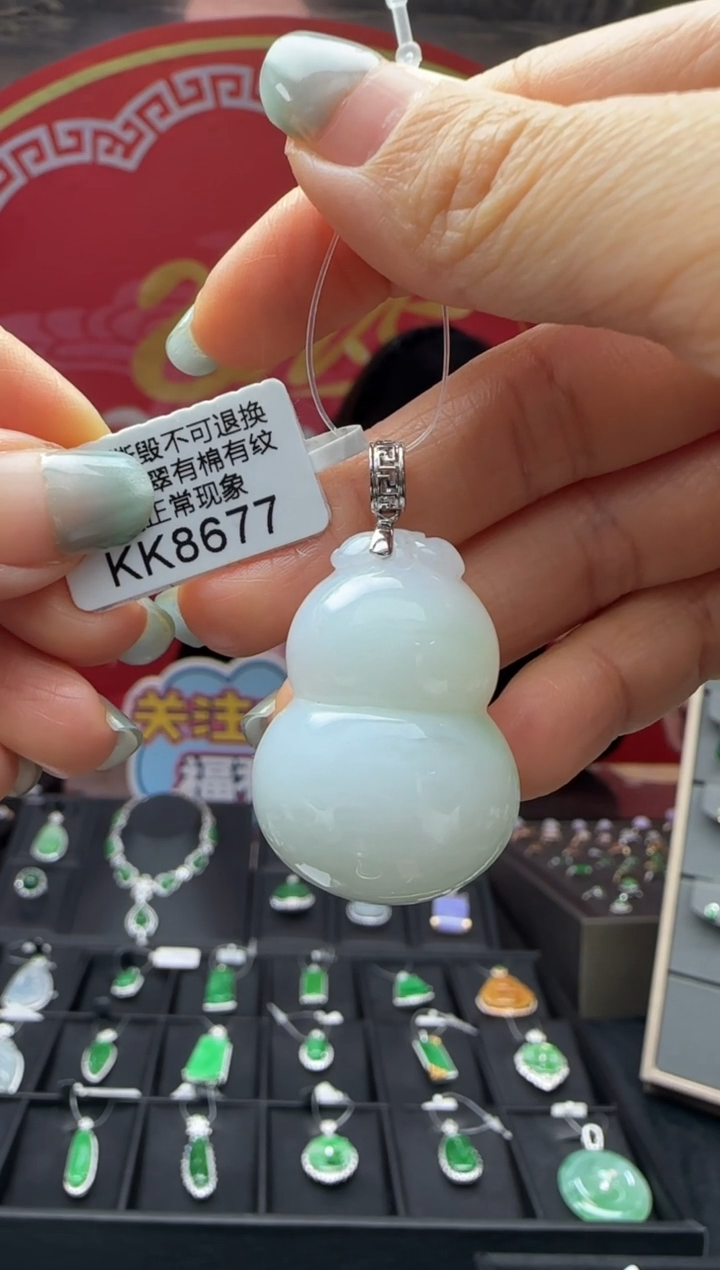 【闪购商品】翡翠颈饰18K金镶嵌KK8677葫芦 退货扣运营费100