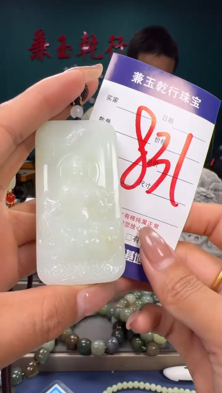 【闪购商品】和田玉颈饰未镶嵌和田玉