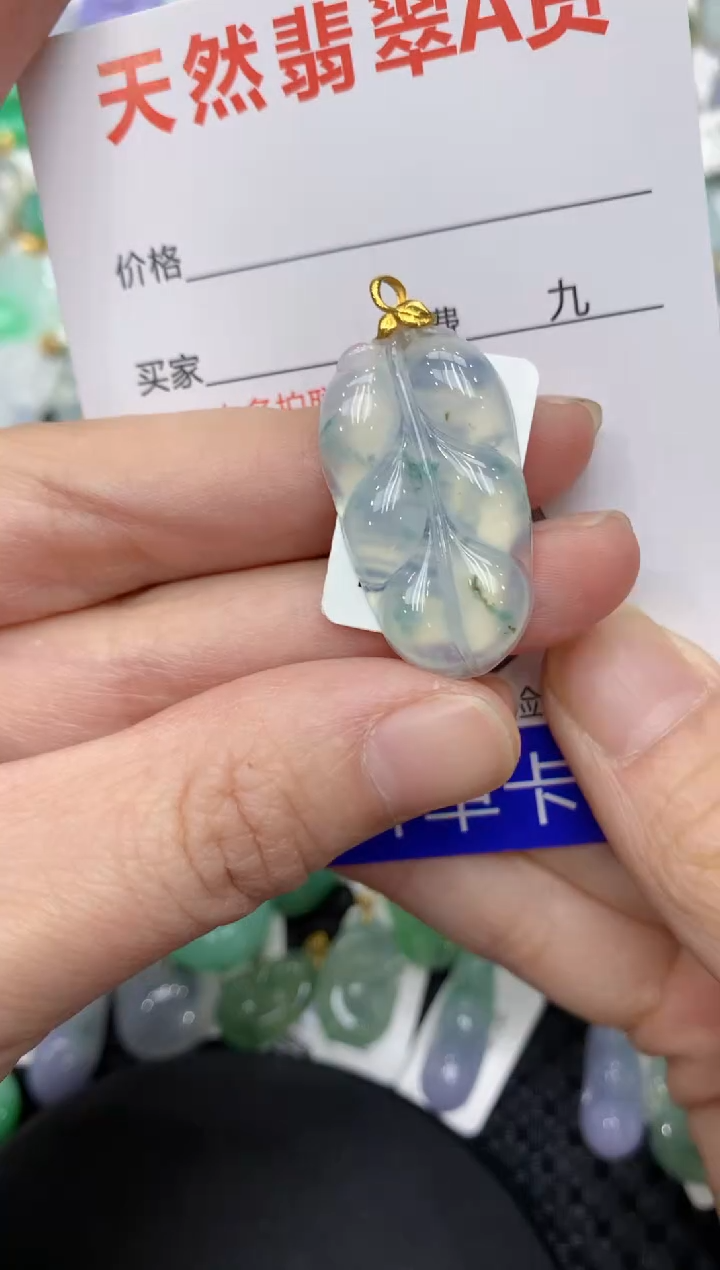 【闪购商品】翡翠颈饰18K金镶嵌11111111