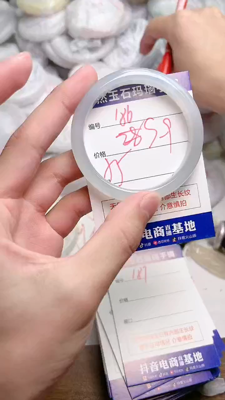 玛瑙/玉髓手镯未镶嵌186
