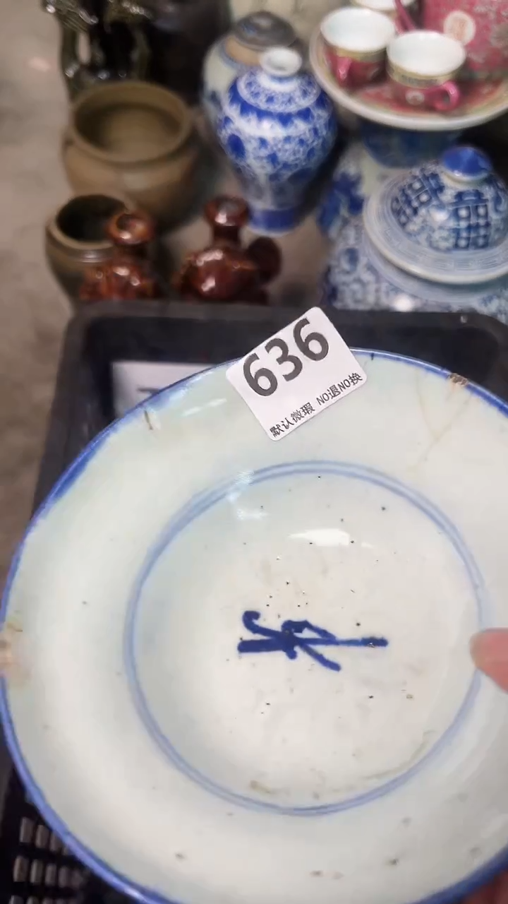 瓷片愛***赢dfgh636