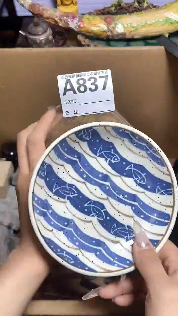 【闪购商品】瓷器瓷器瓷器瓷器