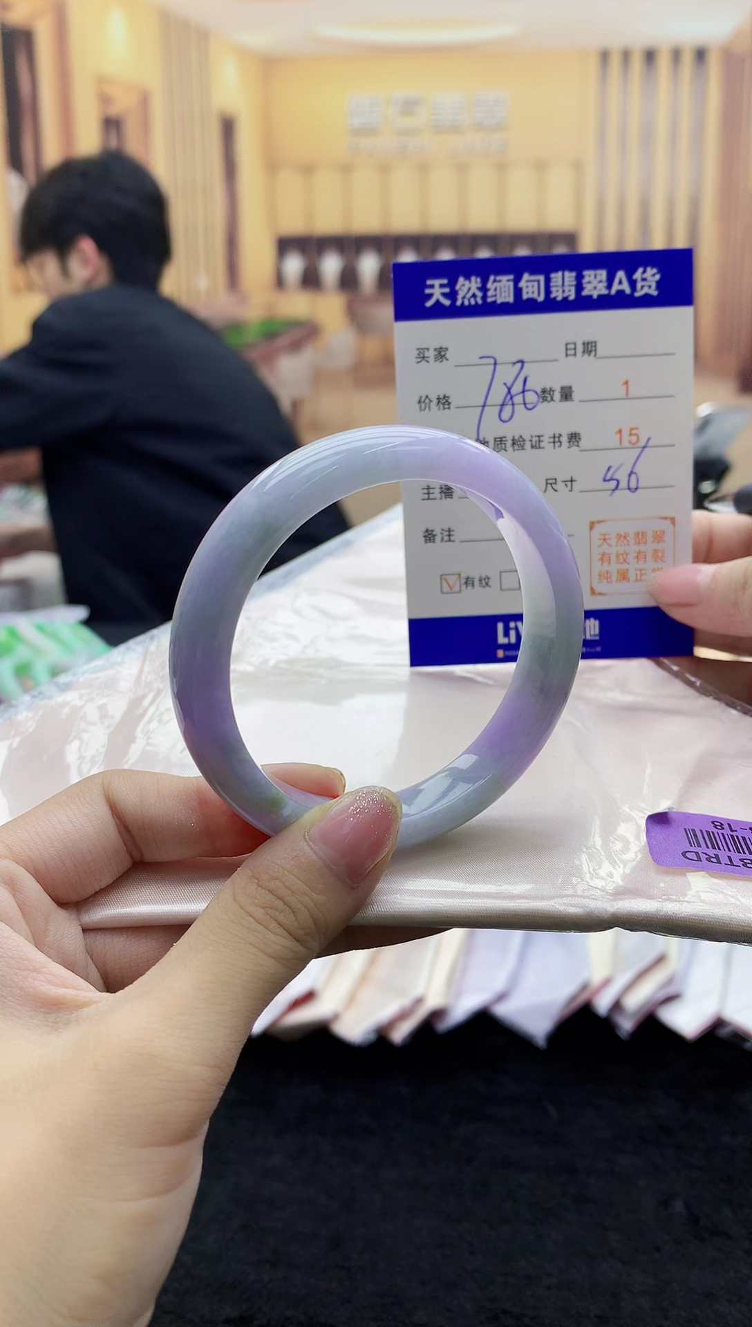 【闪购商品】翡翠手镯未镶嵌    H73-18