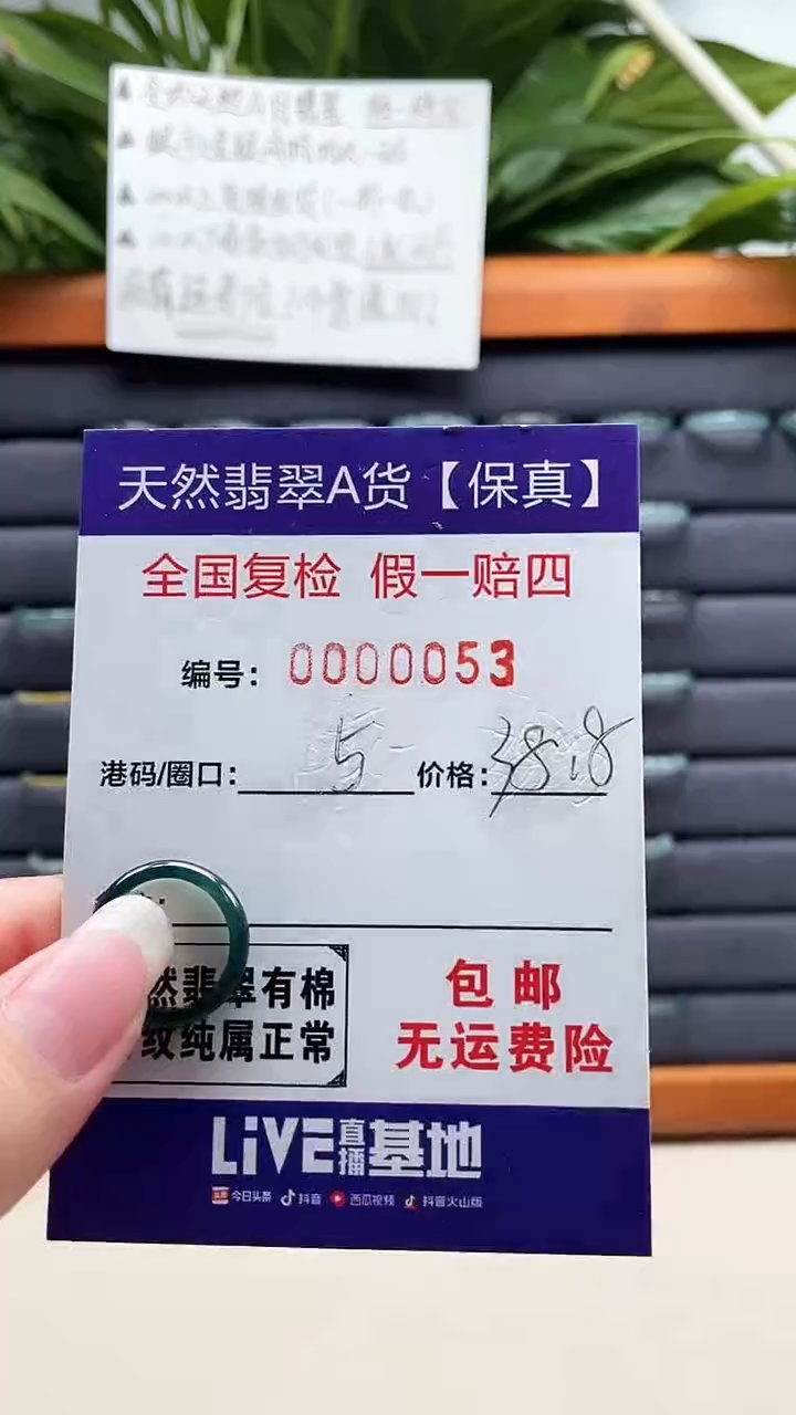 【闪购商品】翡翠戒指未镶嵌天然翡翠A货戒圈0053
