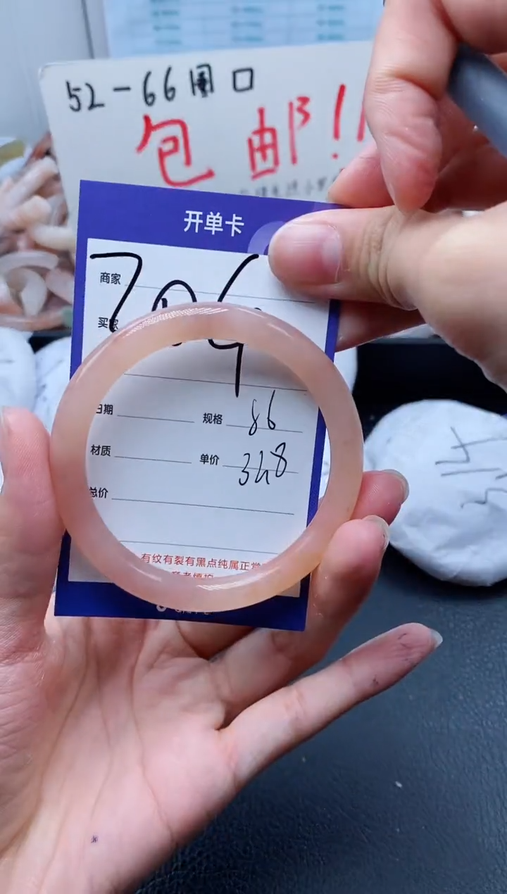 【闪购商品】石英质玉手镯未镶嵌304-55