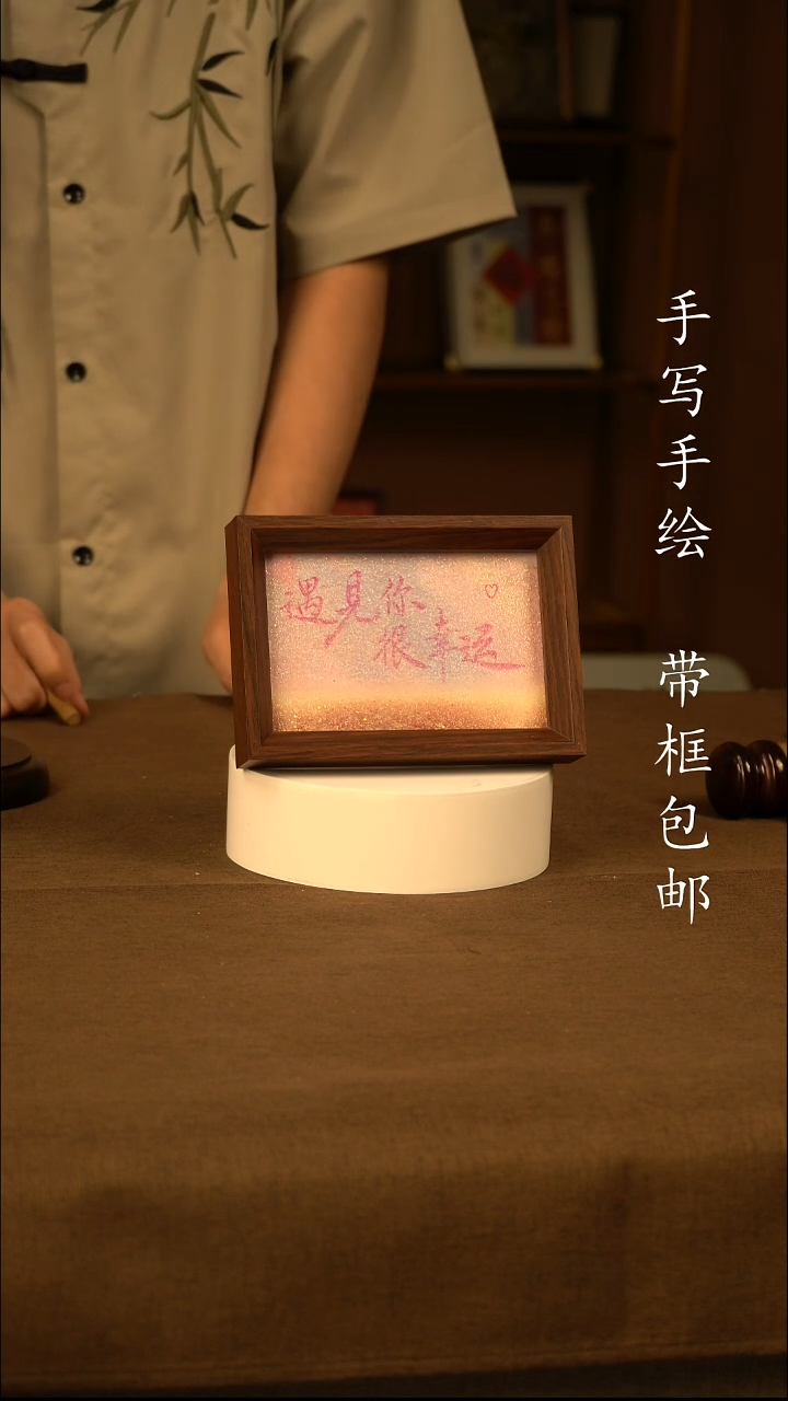 遇见你很幸运1111111111
