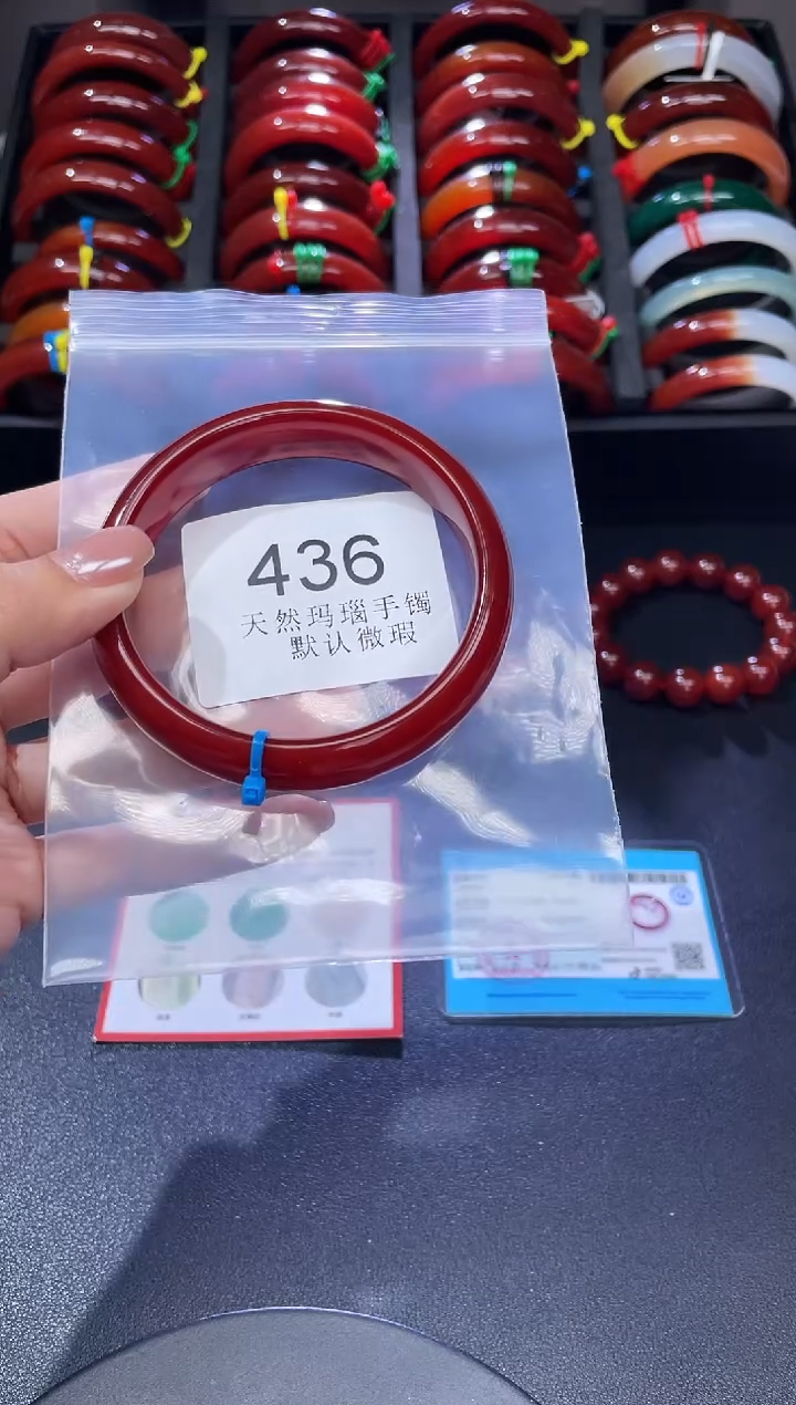 手镯玛瑙/玉髓未镶嵌62圈口*A432