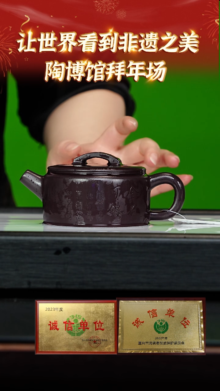 【闪购商品】紫砂茶壶88 陶博馆专场  老坑天青紫罗兰