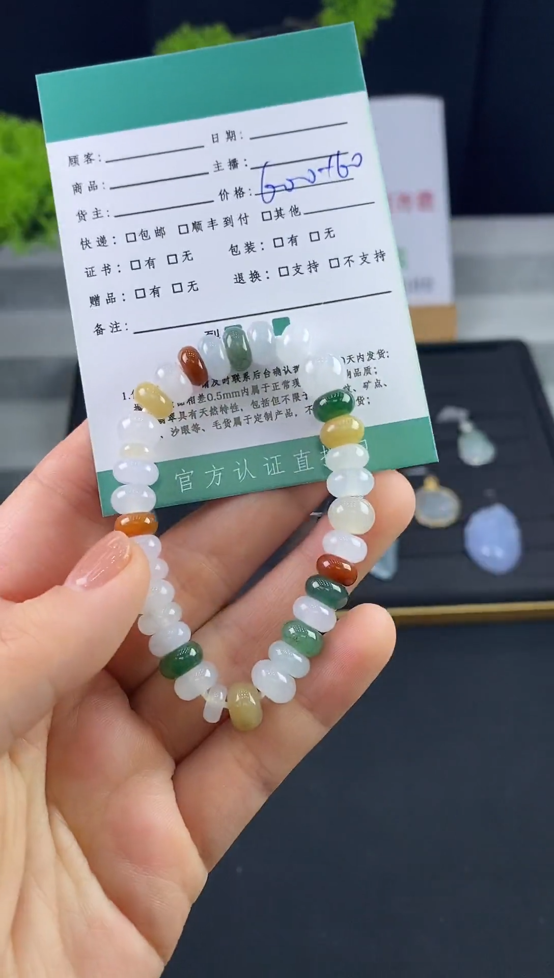 未镶嵌定制翡翠JJ0051