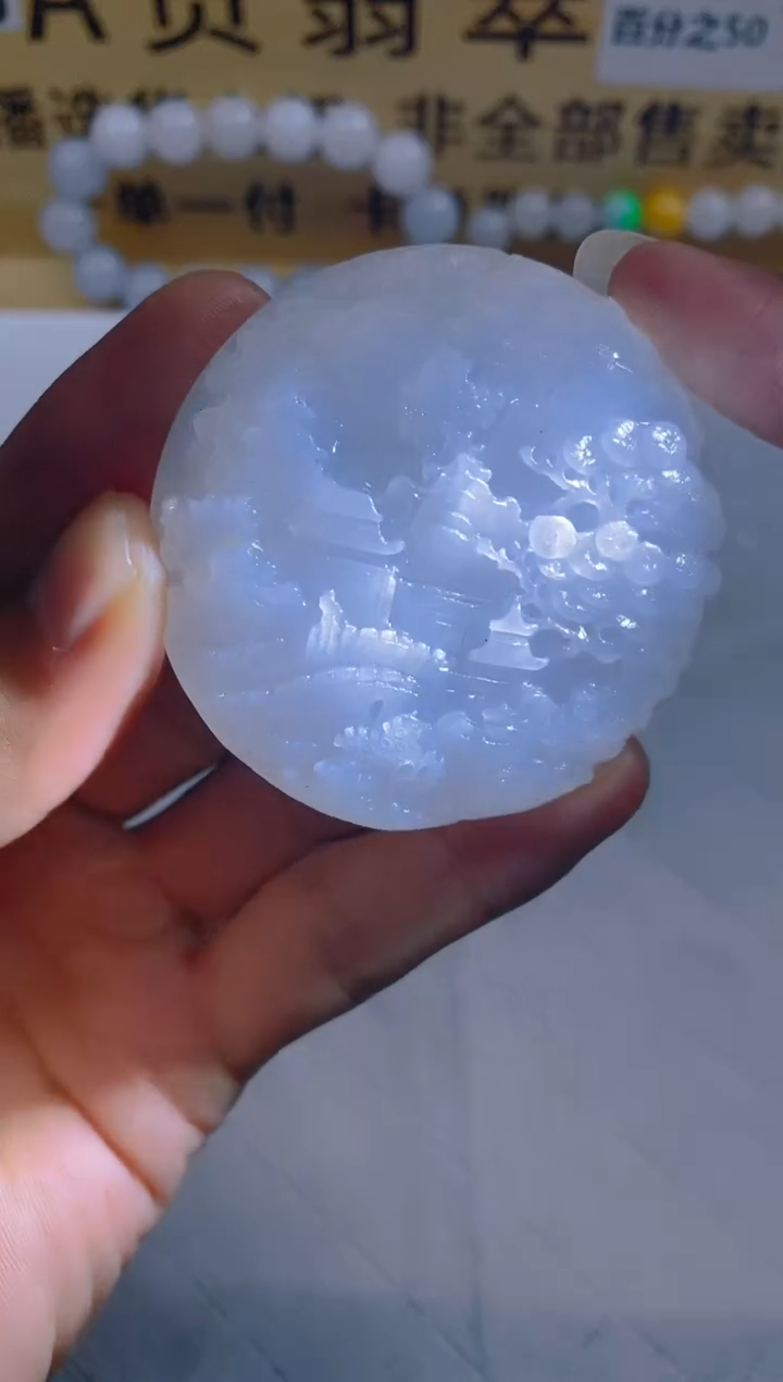 【闪购商品】定制翡翠未镶嵌LY021002