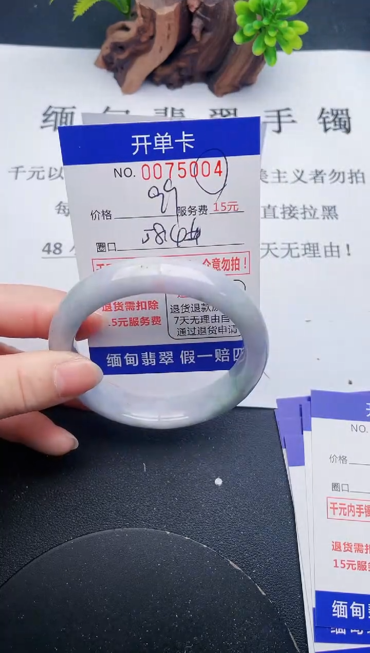 【闪购商品】翡翠手镯未镶嵌04天然翡翠A货