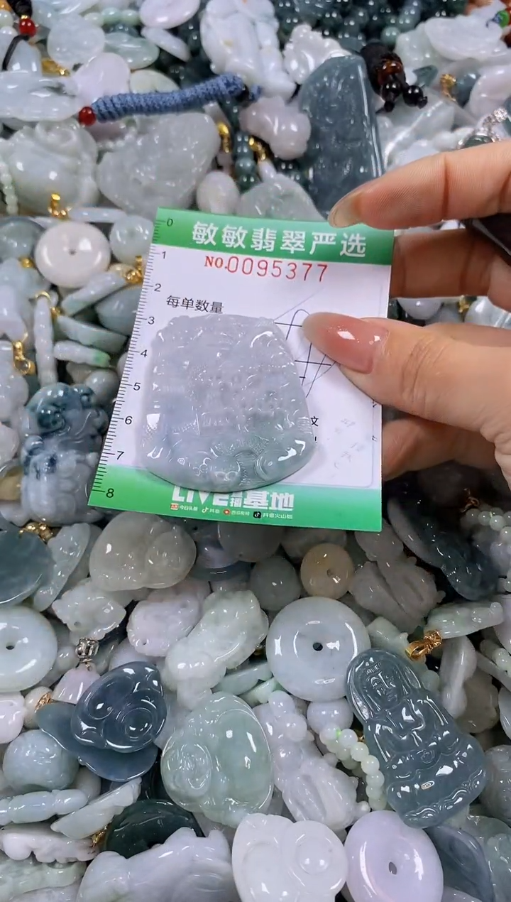 【闪购商品】翡翠颈饰未镶嵌闪购0095377