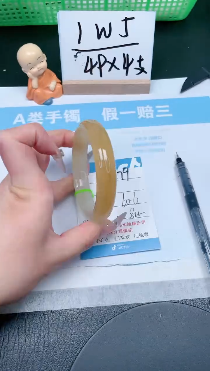 【闪购商品】石英质玉手镯未镶嵌279-60.6