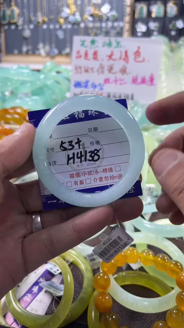 未镶嵌蛇纹石玉手镯1