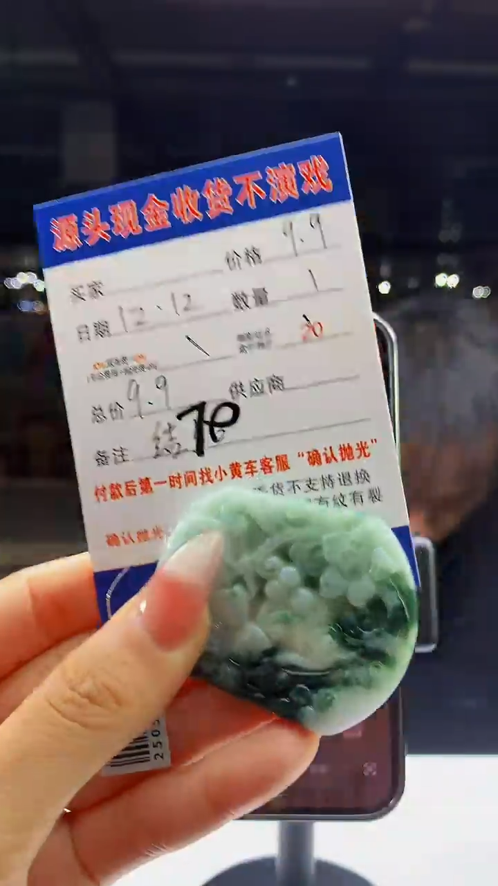 颈饰未镶嵌翡翠何*问天然A货翡翠