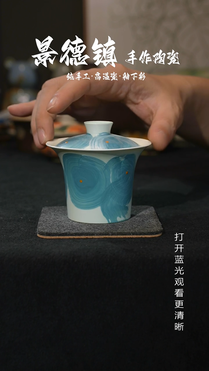原创景德镇手工高温陶瓷441