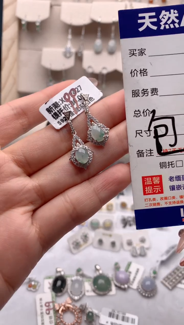 【闪购商品】翡翠耳饰银S925镶嵌3号