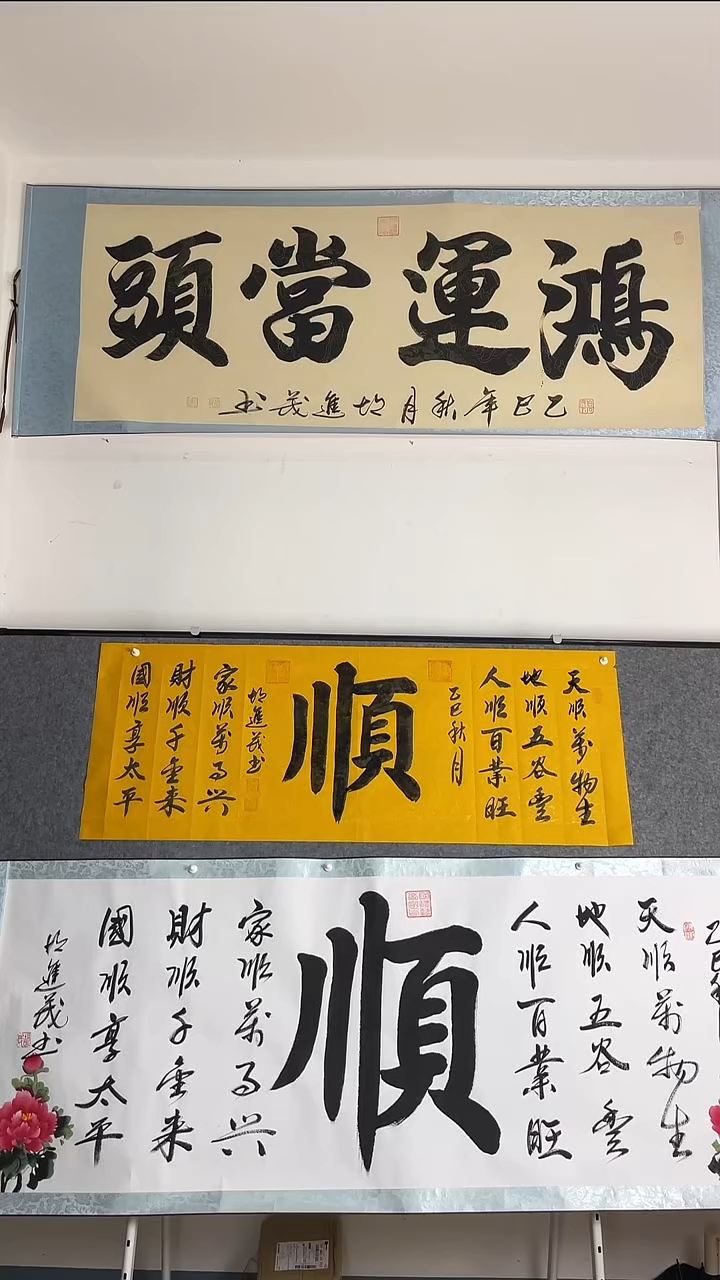 书法3黄色宣纸顺宣纸作品