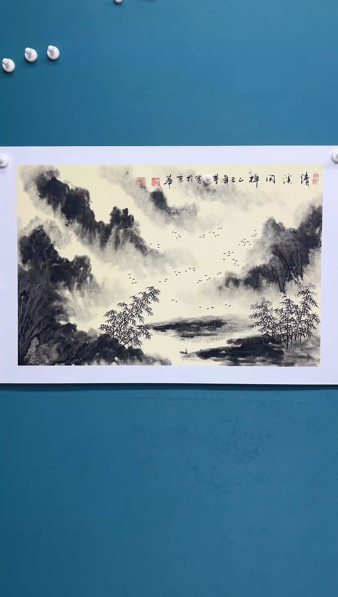传统文化 艺术年画