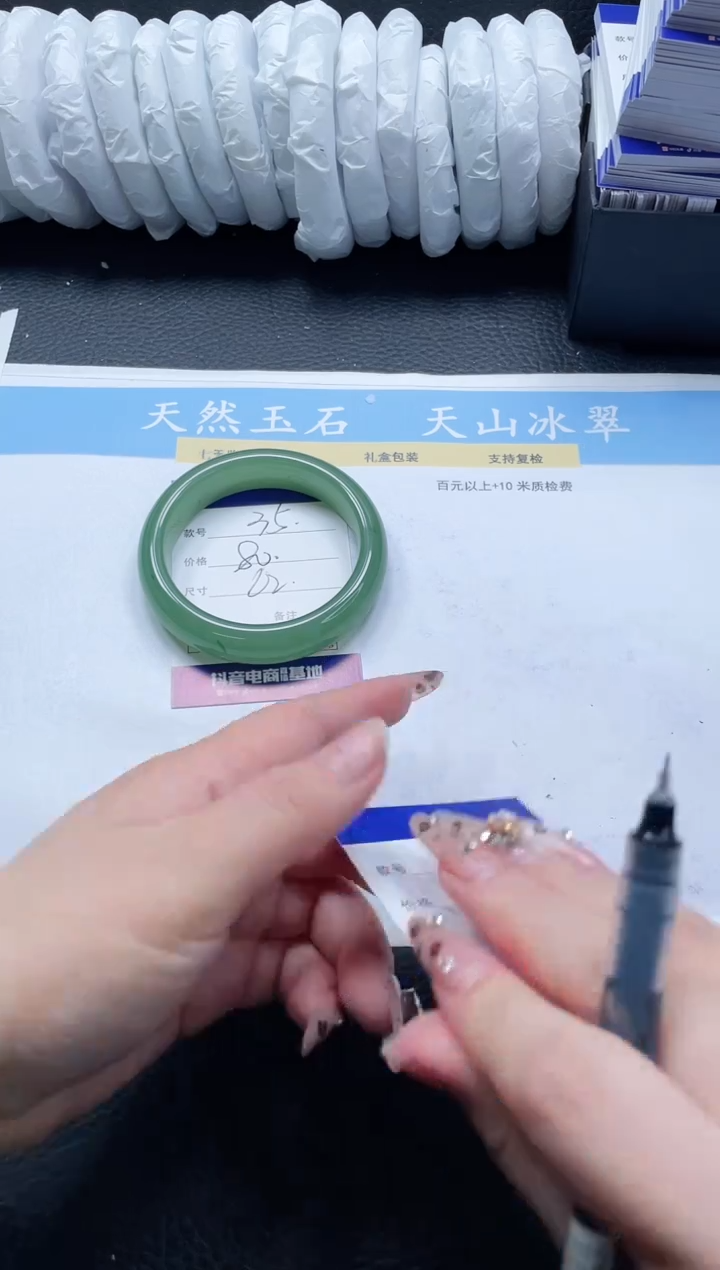 【闪购商品】石英质玉手镯未镶嵌35-62