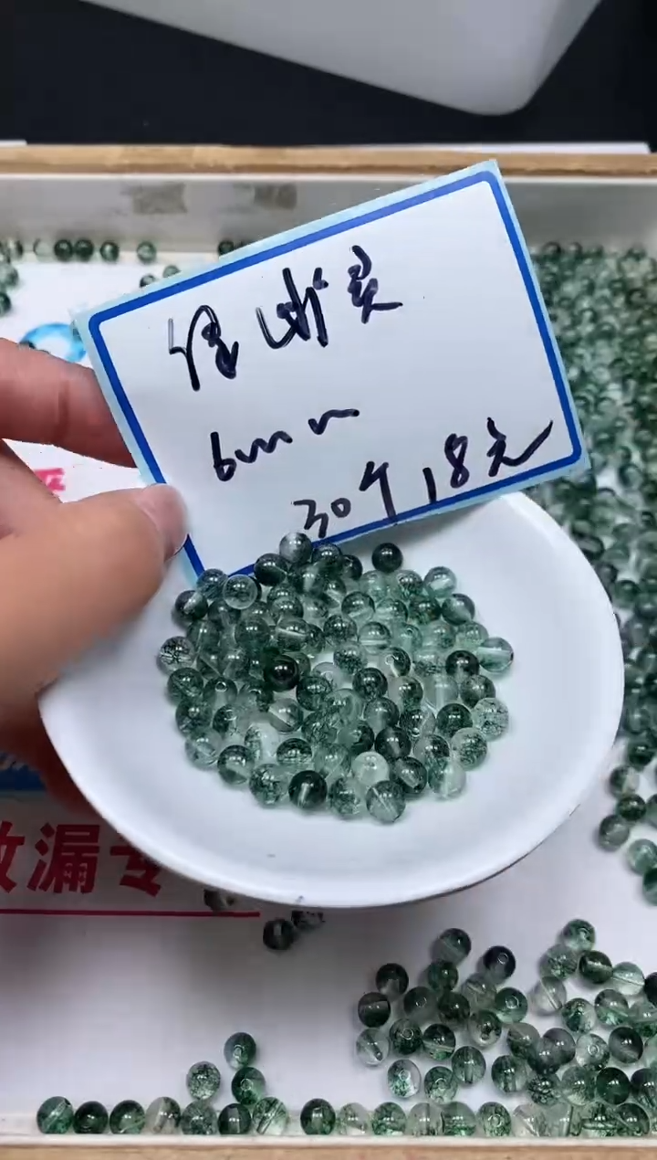 水晶珠宝半成品未镶嵌A479 绿幽灵6mm30个18元