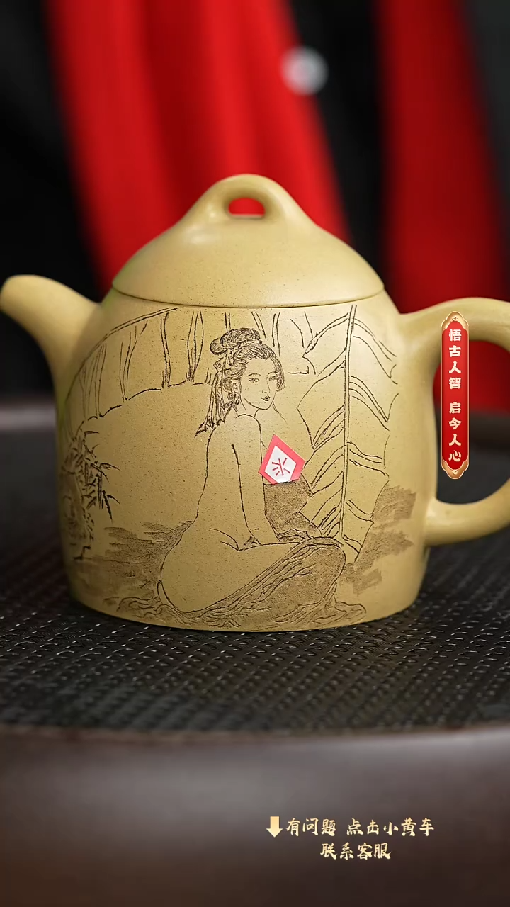 【闪购商品】紫砂茶壶052老刘专属紫砂福利