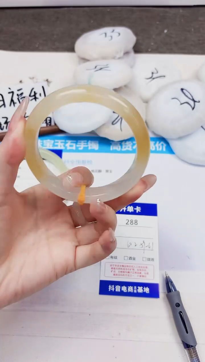 石英质玉手镯未镶嵌288-财气镯-圈口60