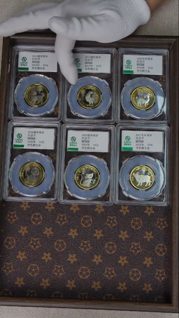 塑料2015年羊年贺岁纪念币单枚QB1147