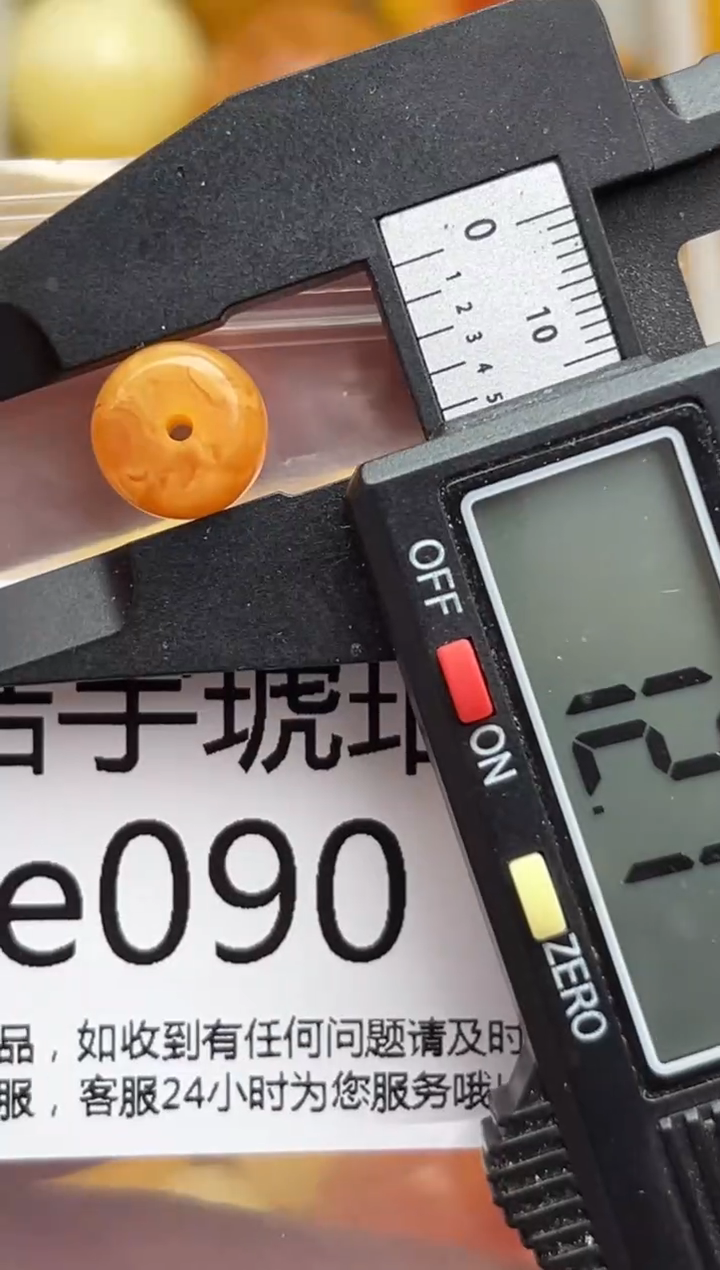 裸石琥珀未镶嵌天然蜜蜡微瑕珠子 假一赔万