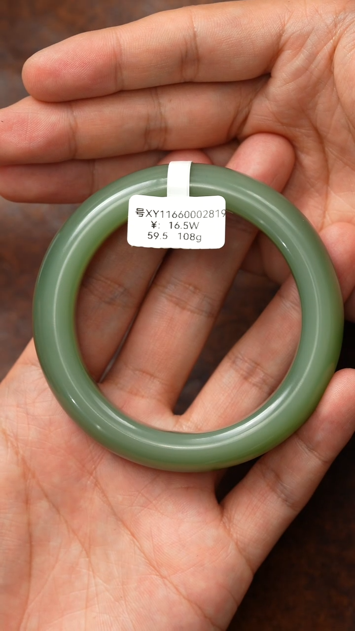 未镶嵌手镯和田玉-59.5 XY 