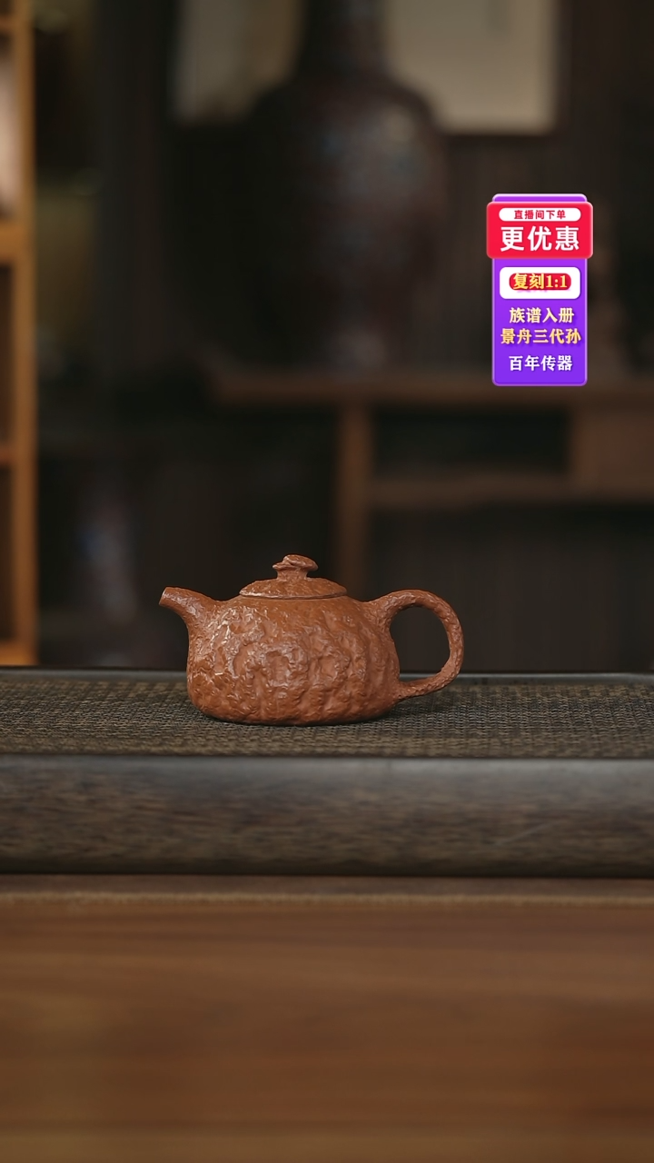 茶壶紫砂紫砂壶紫砂壶